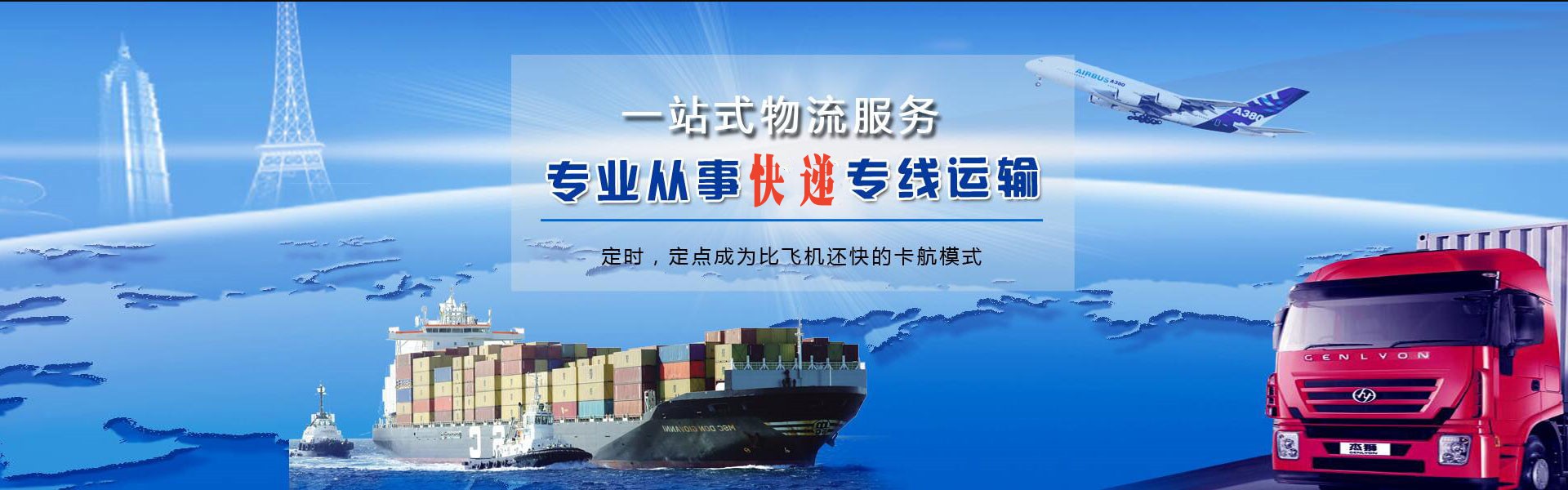 陕州到加拿大物流公司-陕州至加拿大物流专线-陕州空运到加拿大-优时通物流有限公司