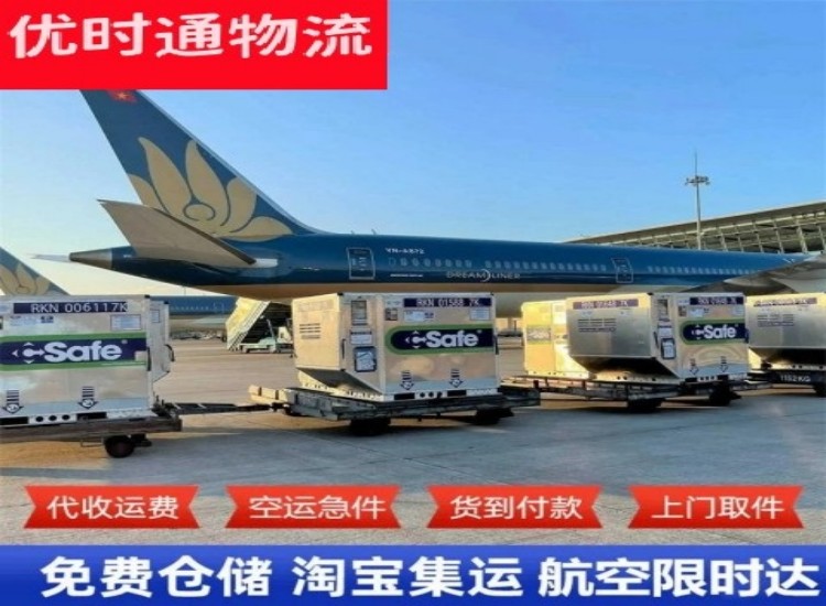 陕州到加拿大物流专线-陕州到加拿大空运公司